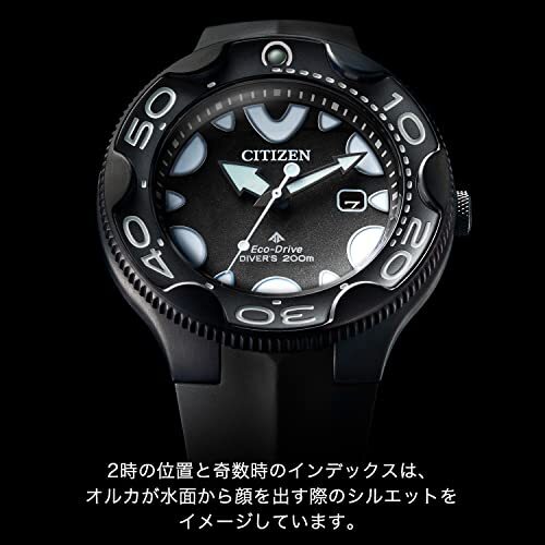 [Citizen] Watch Promaster Waterproof Orca BN0235-01E Men’s Black