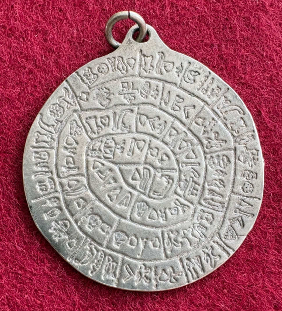 JEWELLERY PENDANT: Discos by Phaistos / 925 Sterling Silver / 2758