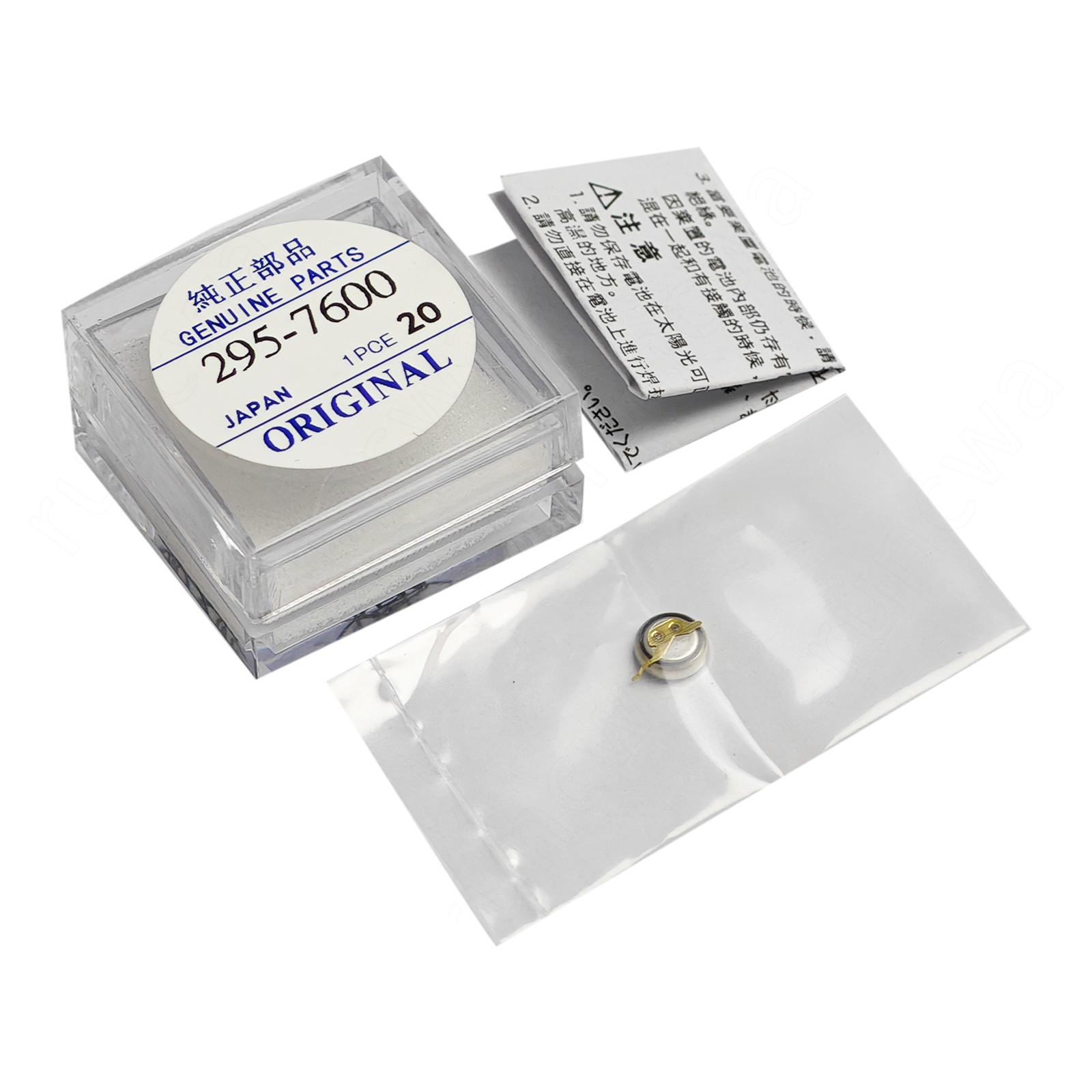 For Citizen Eco-Drive 295-76 MT516F Genuine Rechargeable Battery CapacitorSealed