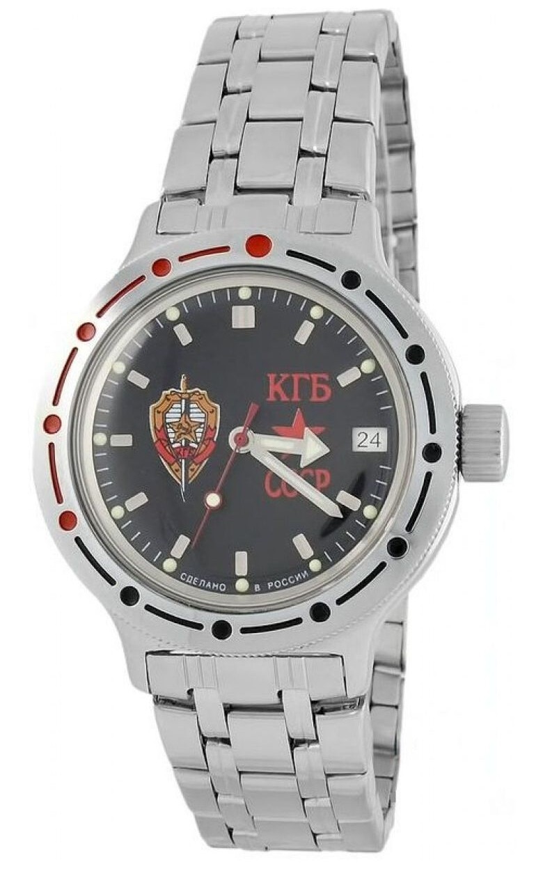 Vostok Amphibia 420457 Watch KGB Military Mechanical Automatic