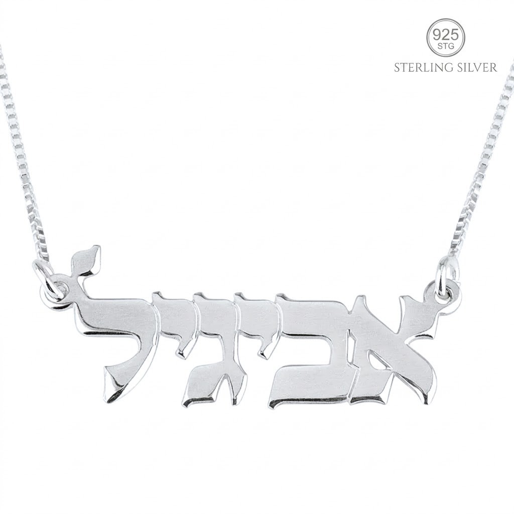 Custom Hebrew Name Necklace 925 Sterling Silver Personalized Jewish Gift for Her