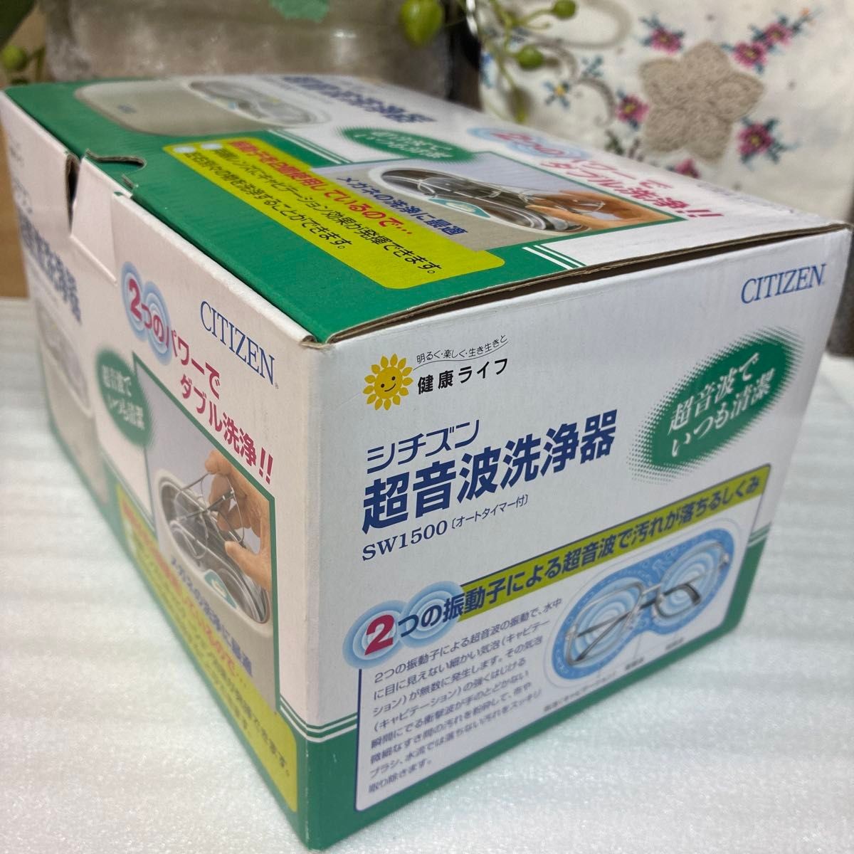 Brand New Complete Accessories Citizen Ultrasonic Cleaner SW1500 with Auto Timer