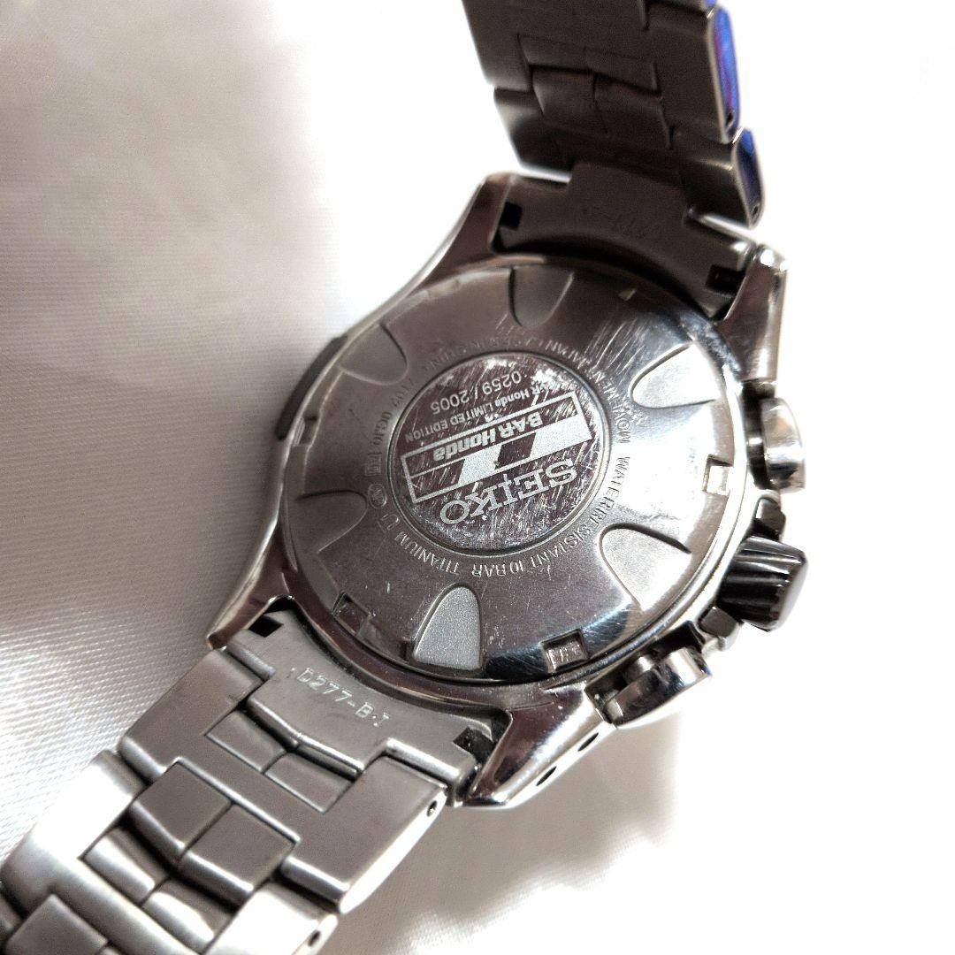 Seiko Ignition F1 BAR Honda SBHQ011 7T92-0GJ0 Limited Edition Watch