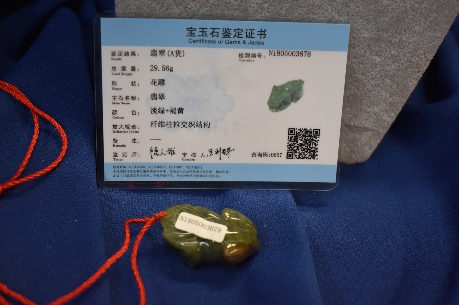 Certified Jade Pendant Foo Dog Beautiful Piece With Authenticity 29 Grams