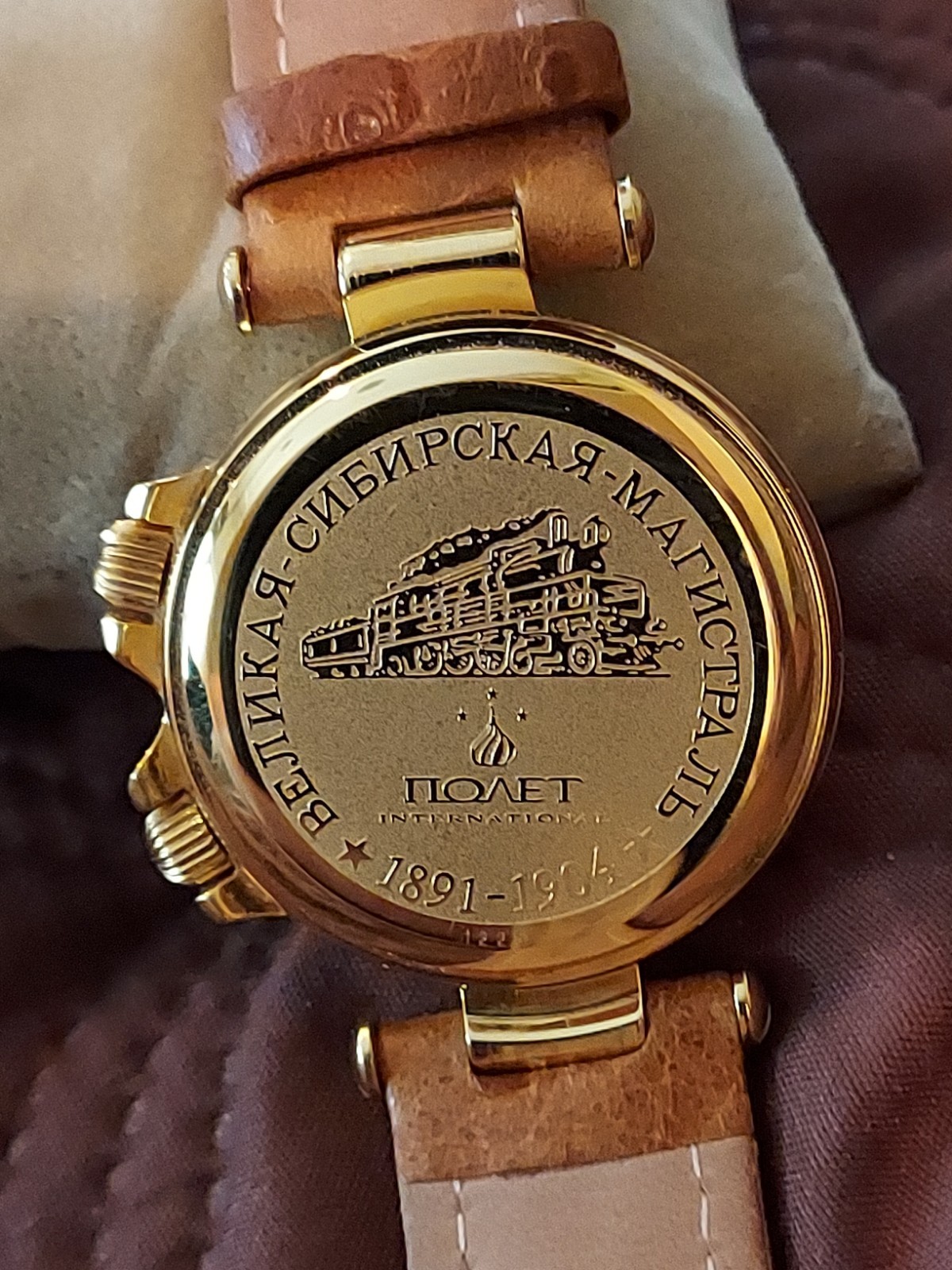 Poljot Trans-Siberian RR commemorative mechanical alarm watch