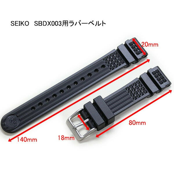 SEIKO Genuine Black Watch strap Band 20mm Urethane DE39AZ SBDX001 SBDX003 for 60