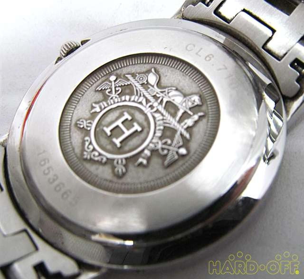 HERMES Clipper CL6.710 Used