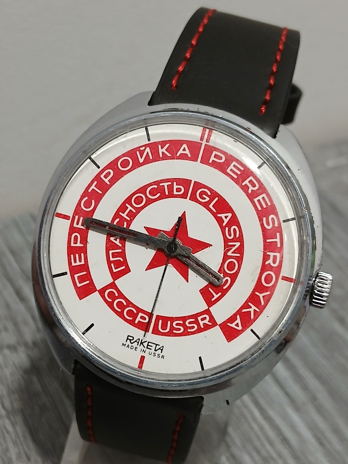 Rare wrist watch RAKETA Perestroika (working),Watchman,SSSR.