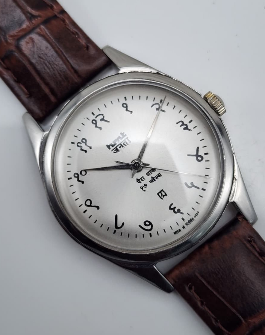 HMT Janata Hindi Silver Dial 17 Jewels Mechanical Hand Wind Classic Wrist Watch