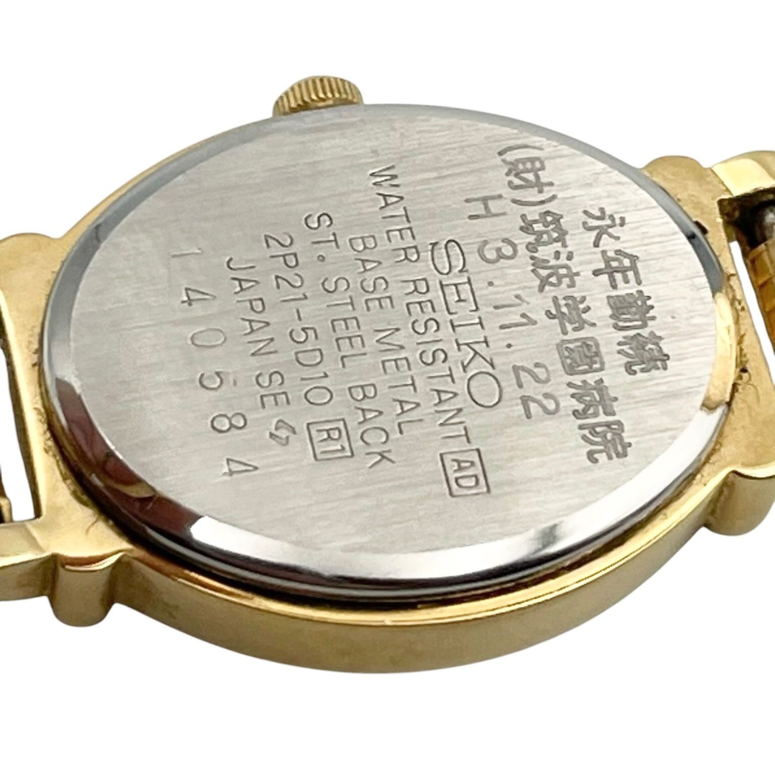 Working new battery SEIKO Quartz QZ 2P21 5D10 Oval Ladies Gold 3 Hands Stainless