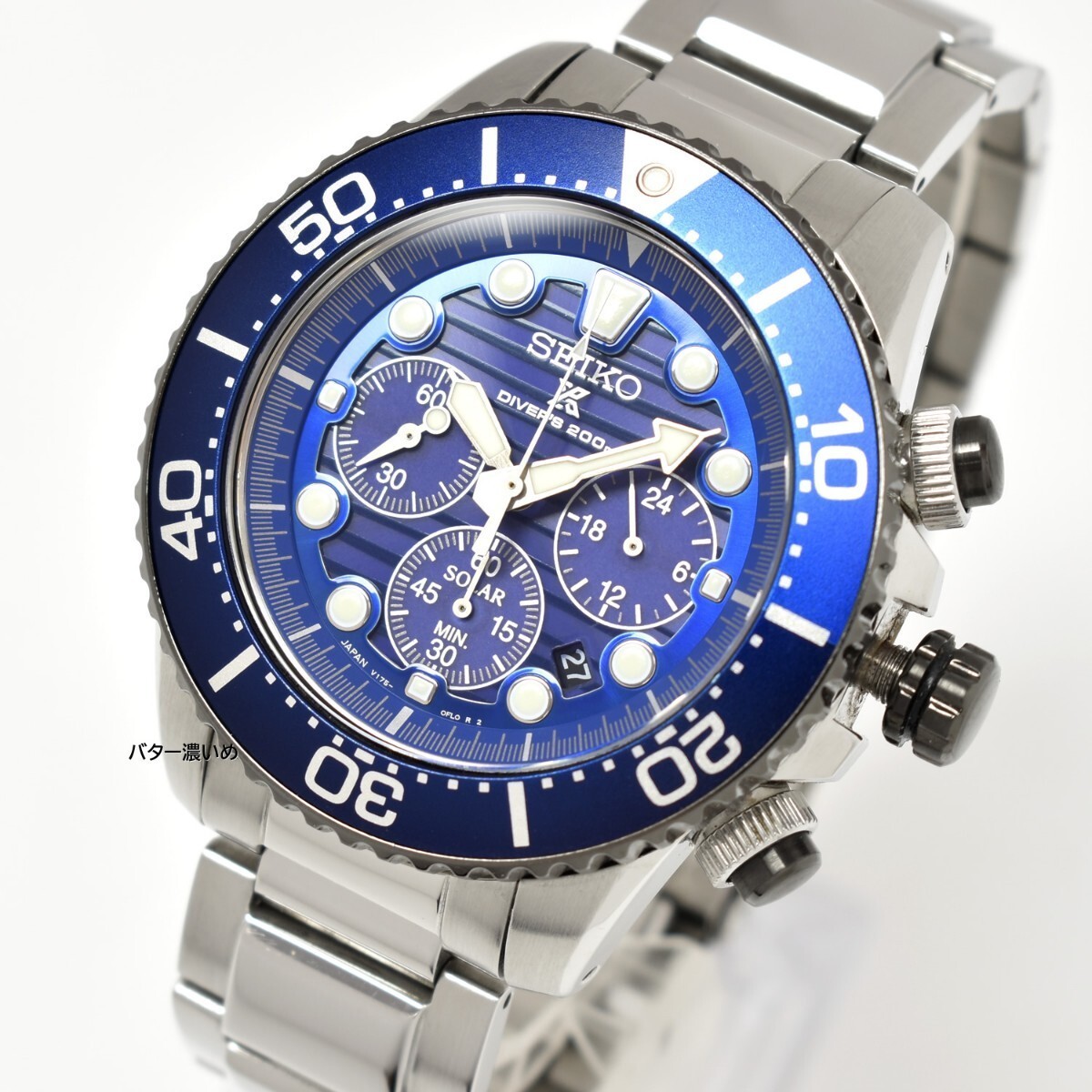 SEIKO Prospex Men’s Solar Chronograph Diver SSC675 Working
