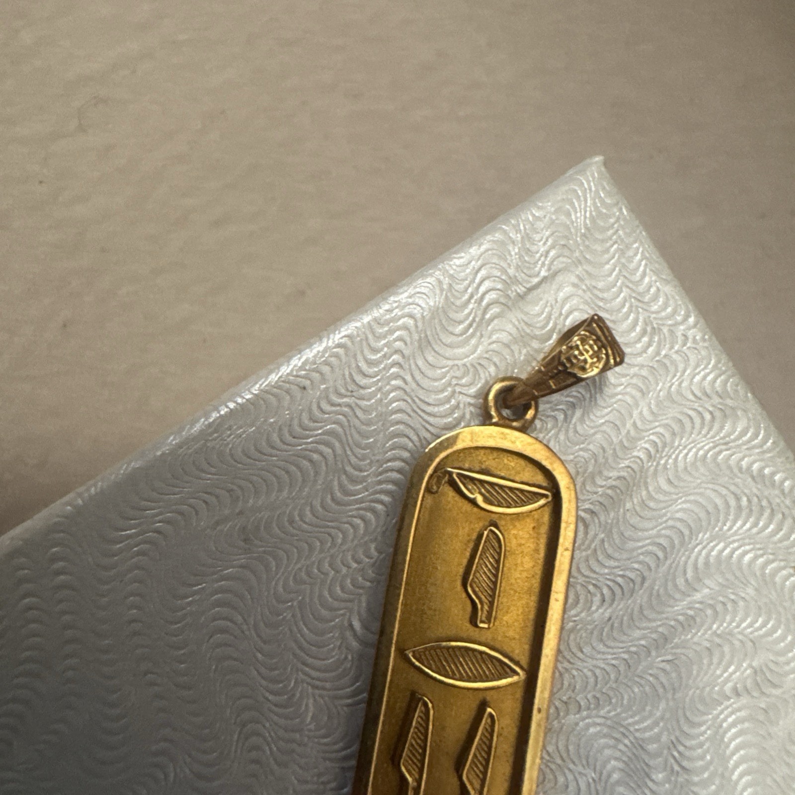 Vintage 18k Solid Gold Egyptian Cartouche Pendant