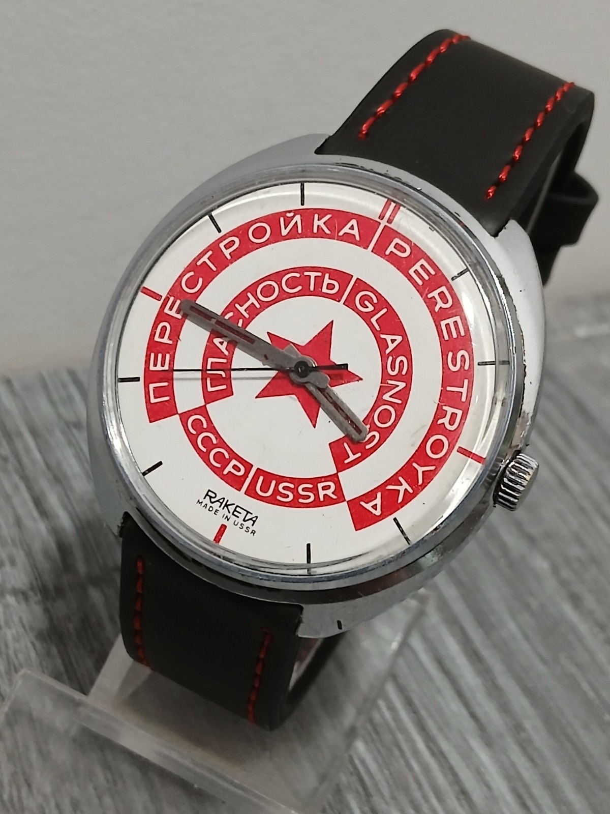 Rare wrist watch RAKETA Perestroika (working),Watchman,SSSR.
