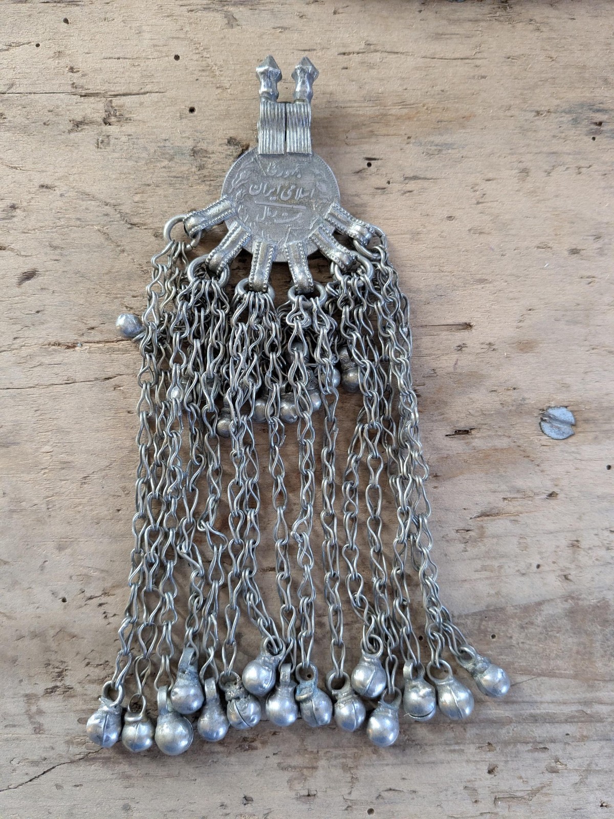 Vintage Waziri Tribal Pendant Large Jingling Jewelry (19372)
