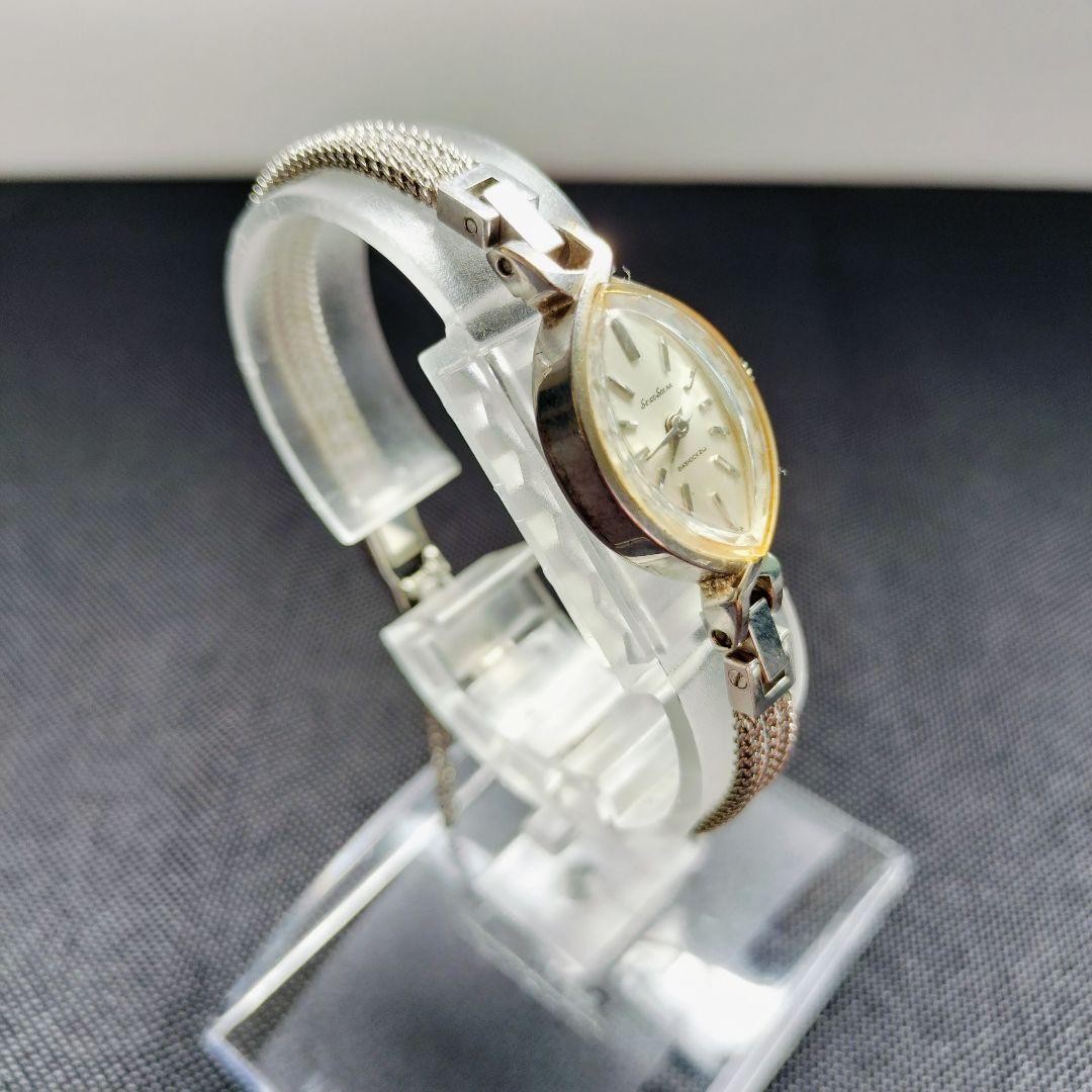 Working Seiko Solar Cut Glass 21 Jewels Ladies 10 7000