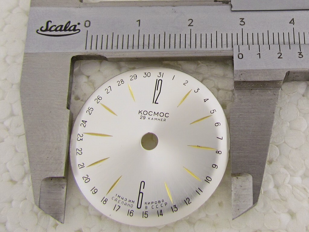 Cosmos Space 1-MChZ Poljot 29 Jewels Vintage USSR Russian Dial (Watch-face) NEW!