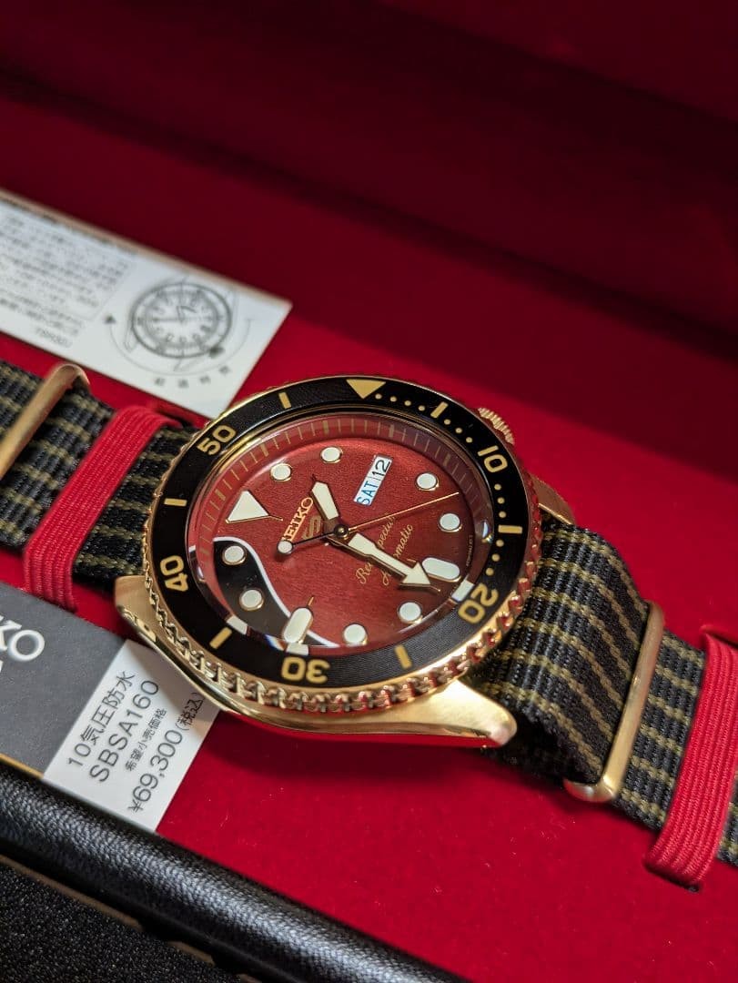 SEIKO 5 Sports Brian May SBSA160 Item