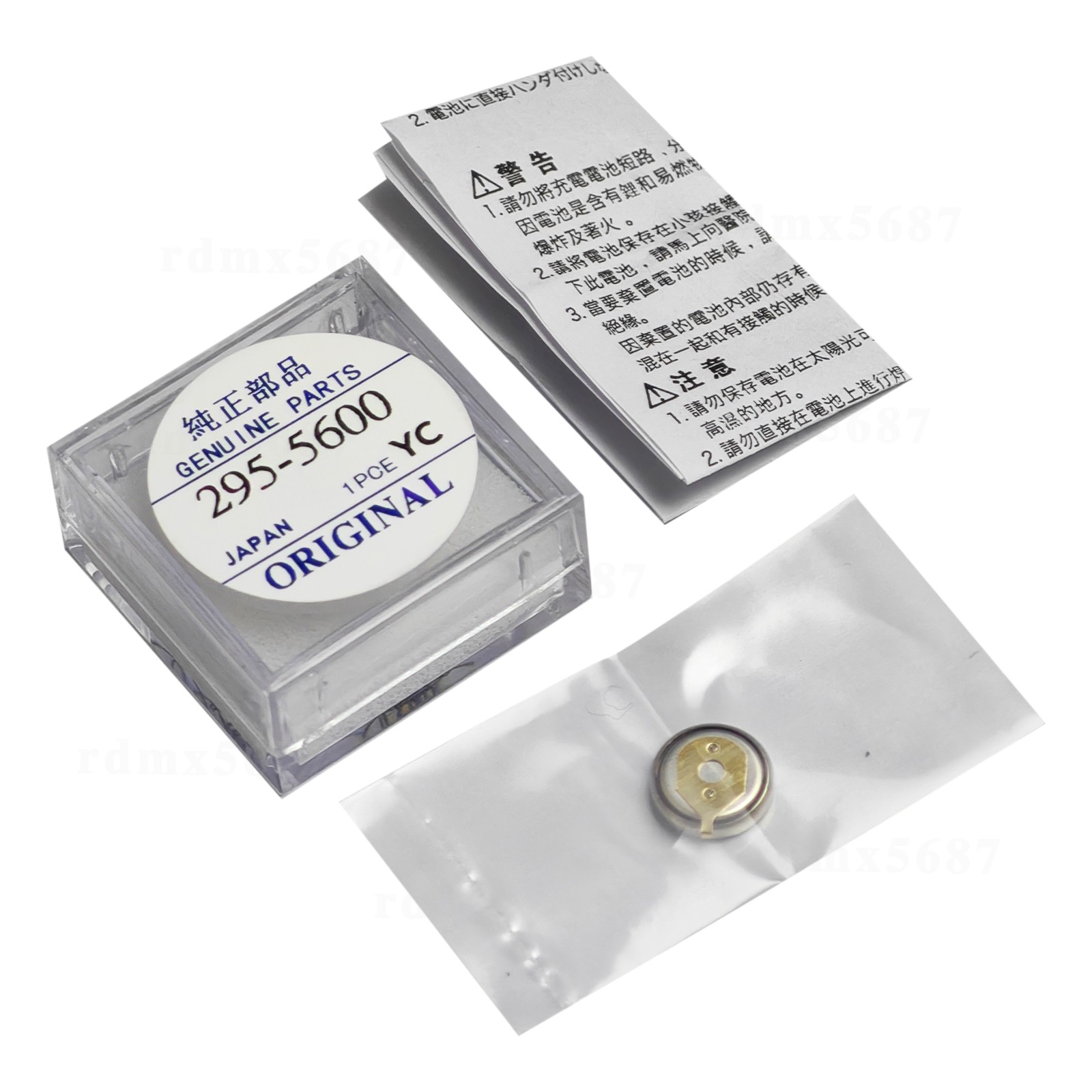 Oem Battery For Citizen Capacitor 295-56 MT920 Fit Eco Drive 7828 7871 7873 7876