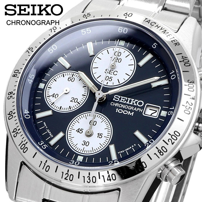 SEIKO SND365P Quartz Chronograph Men’s Watch Blue Dial 100M Japan