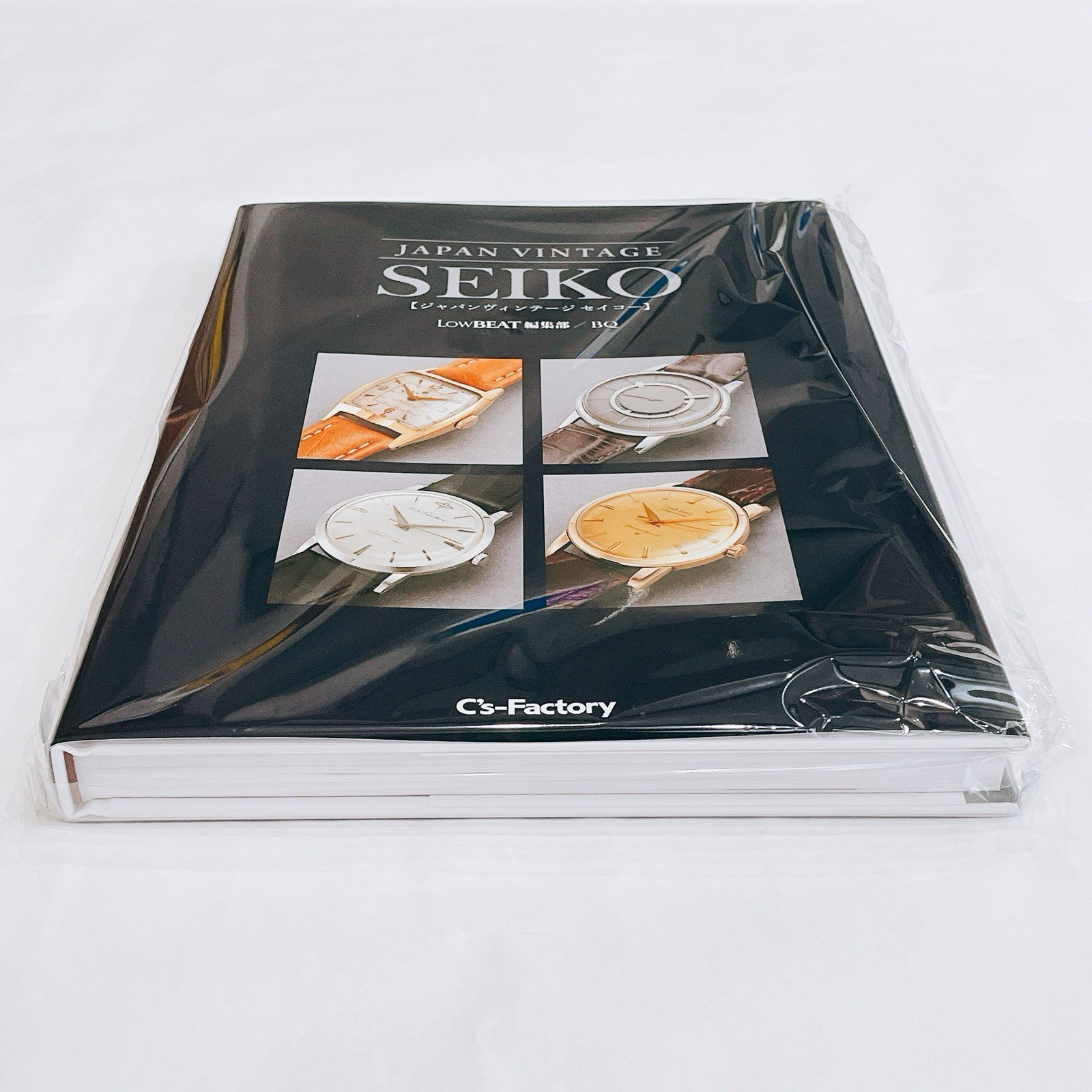 JAPAN VINTAGE SEIKO Book 700+ Watches JP/EN Bilingual Hardcover by LowBEAT