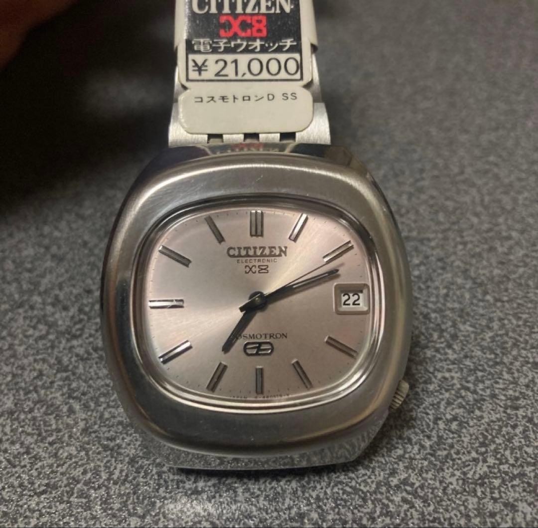 Dead Citizen Cosmotron X8 Vintage New