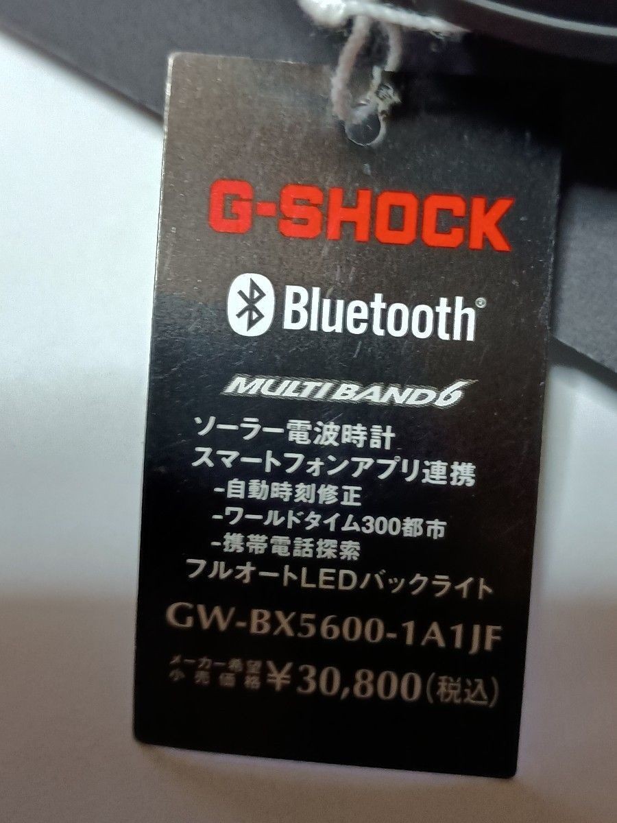 Brand New GW BX5600 1A1JF G SHOCK MIP LCD Radio Solar With Tag