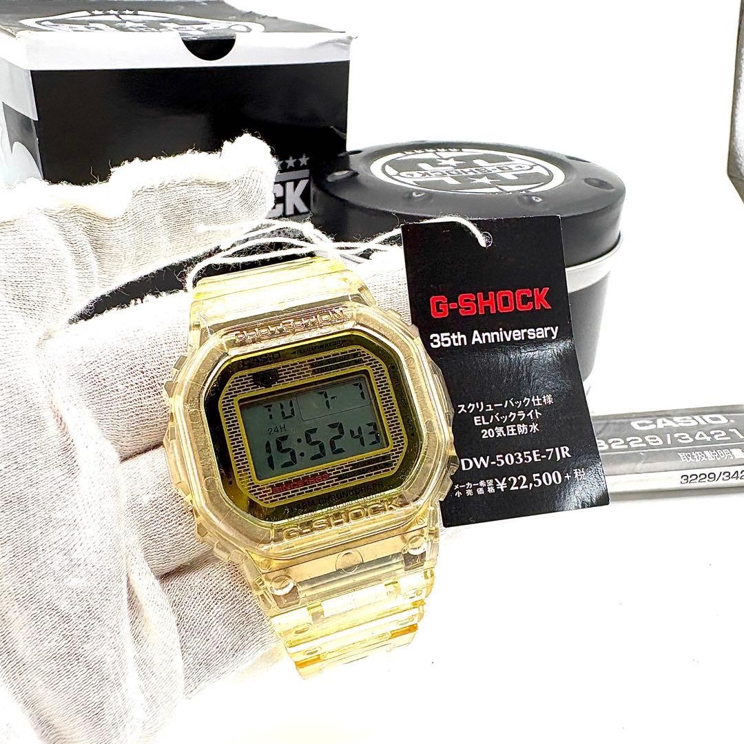 CASIO DW 5035E 7JR 35th Anniversary with Box Limited