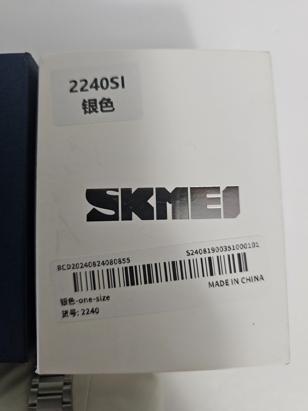 SKMEI 2240 Steel Watches Square Display Classic 3ATM Digital Watch