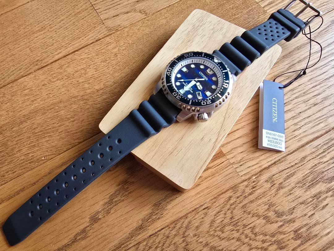 New CITIZEN PROMASTER (BN0167-09W) Limited Edition