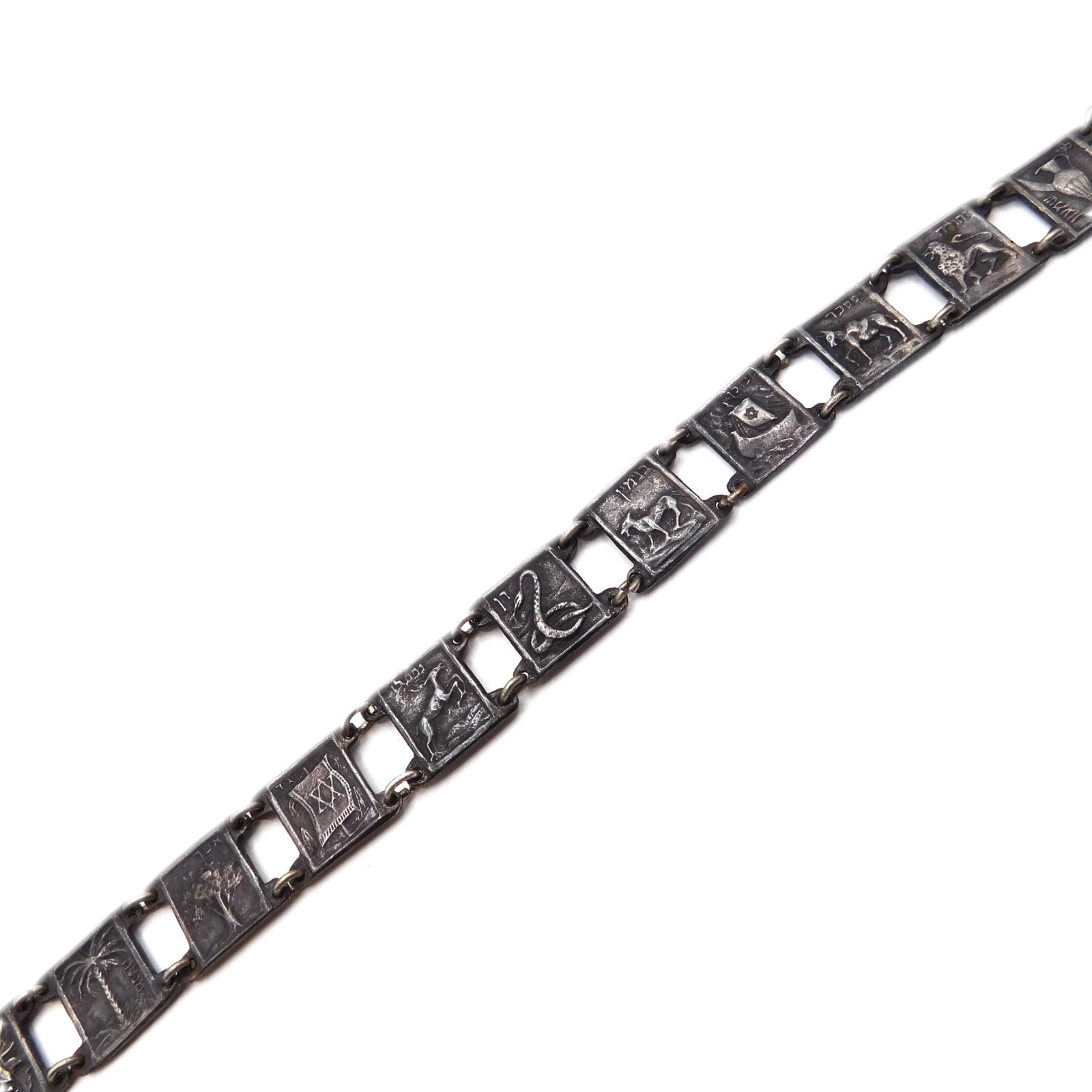 VINTAGE STERLING SILVER TWELVE TRIBES OF ISRAEL PANEL BRACELET