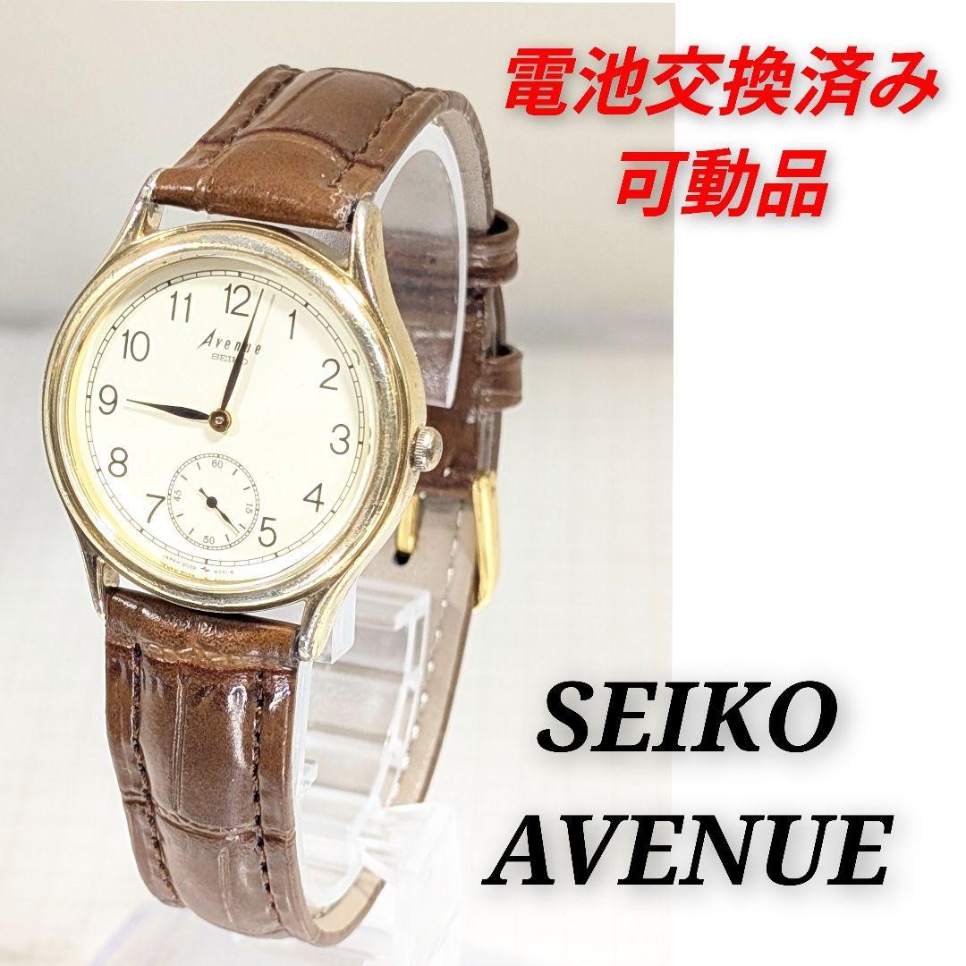 SEIKO AVENUE Small Seconds Men’s Watch, Battery and Strap Replaced, Working
