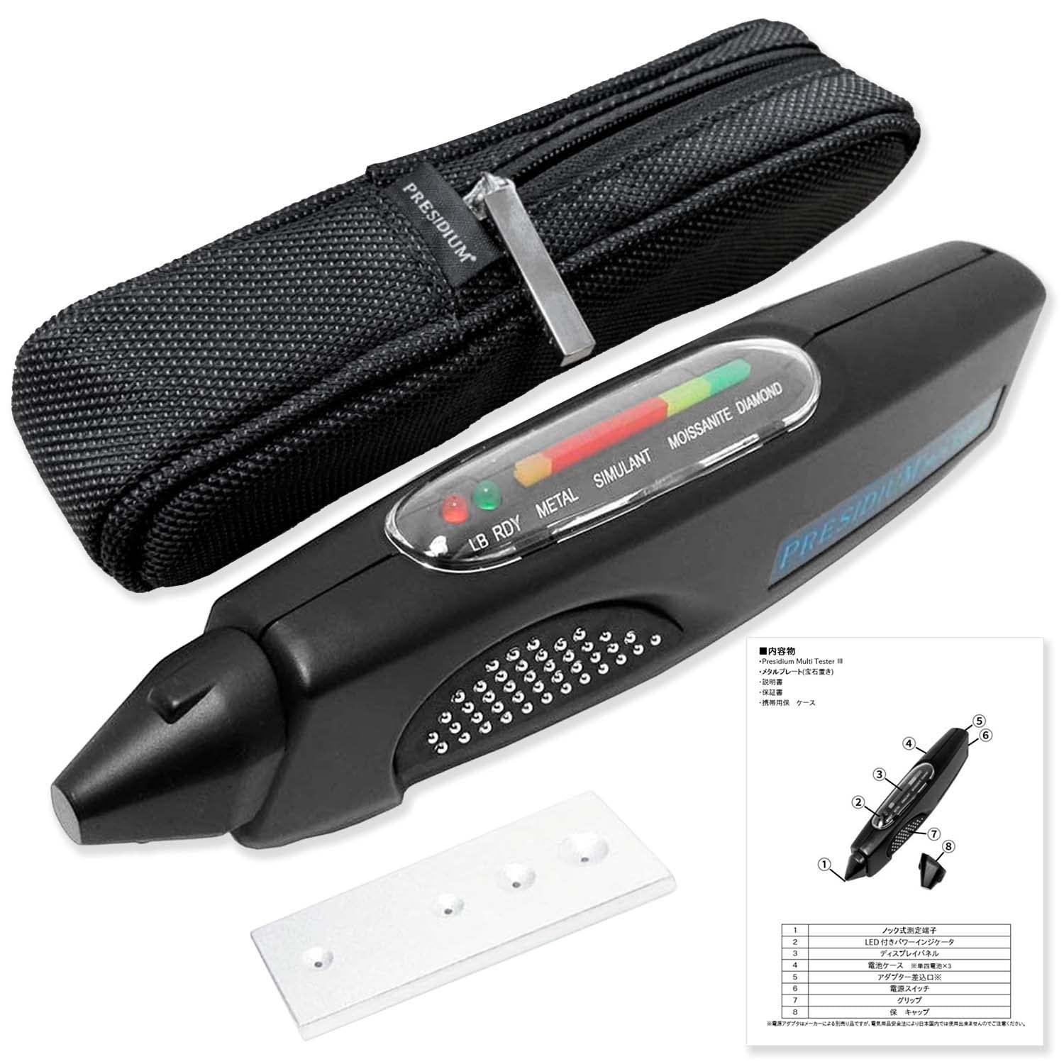 PRESIDIUM Multi Tester III Diamond Tester for Diamond Imitations and Moissonite