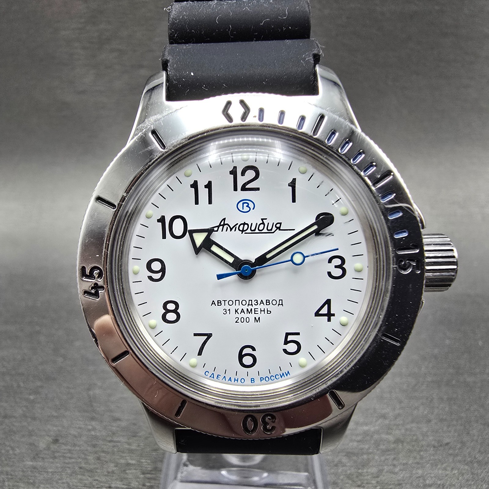 Vostok Amphibia Watch Men 40mm White Dial Silver Tone Automatic 120813 Runs