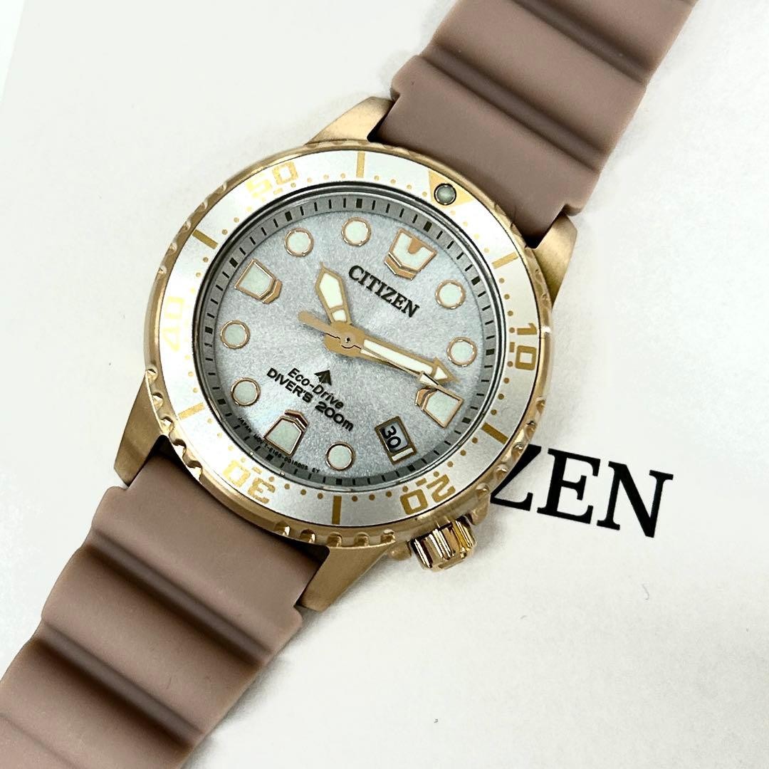 Brand new PROMASTER MARINE CITIZEN EO2023 00A