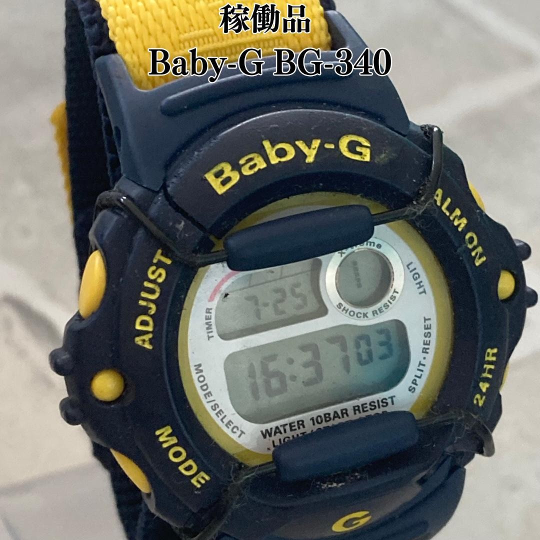 Working item CASIO BABY-G BG 340