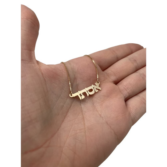 Hebrew Name Necklace In 14k Solid Yellow Gold Personalized Charm Jewelry