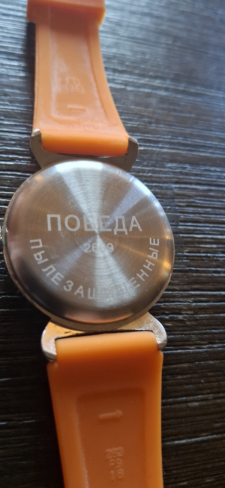 Pobeda Manual Wind Soviet Watch White Dial Orange Casio Strap