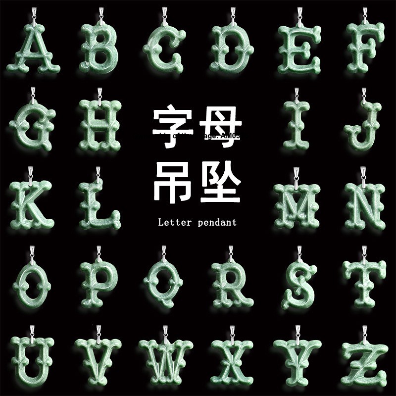 Natural Grade A Jade Jadeite Bean Green Special Letter A-Z Pendant