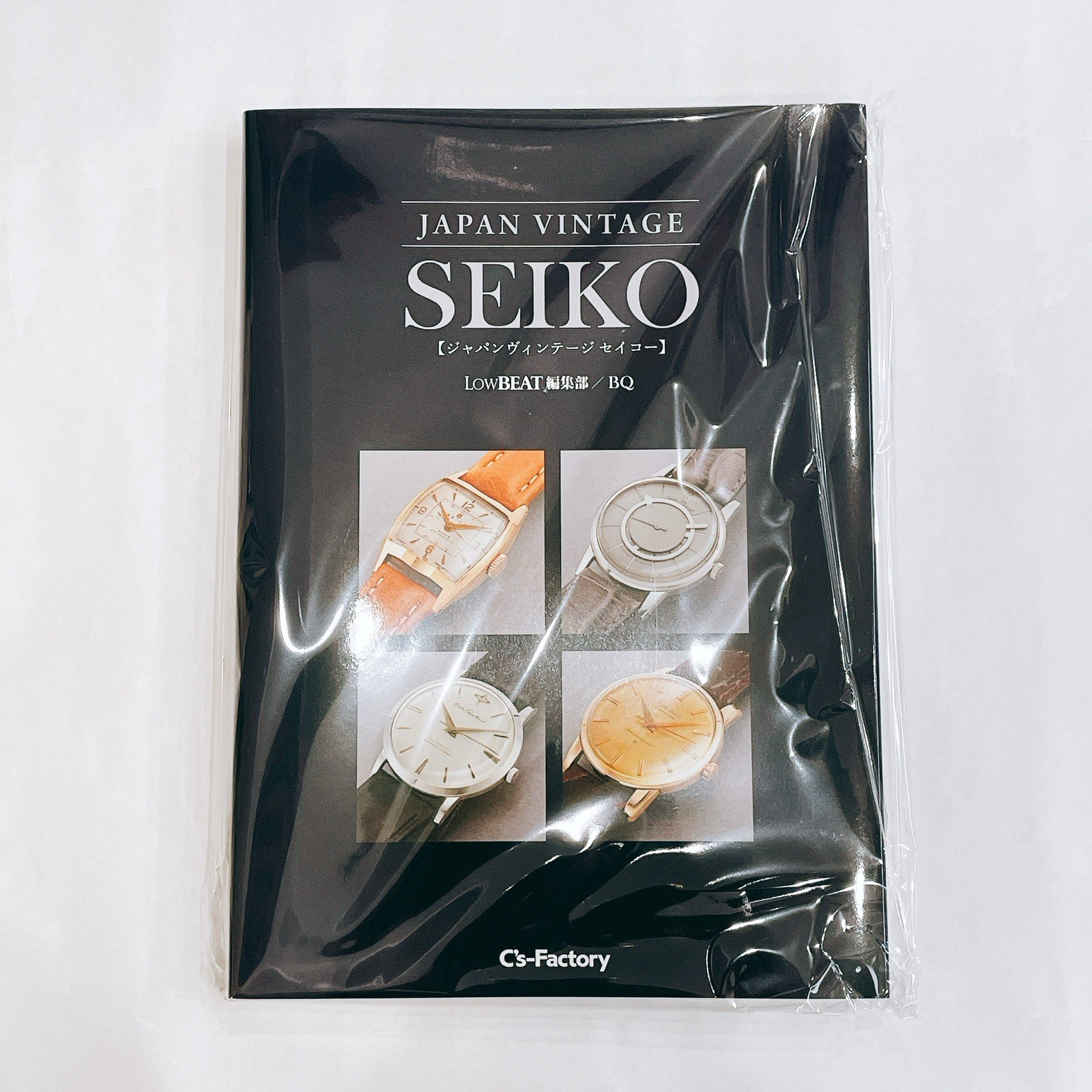 JAPAN VINTAGE SEIKO Book 700+ Watches JP/EN Bilingual Hardcover by LowBEAT