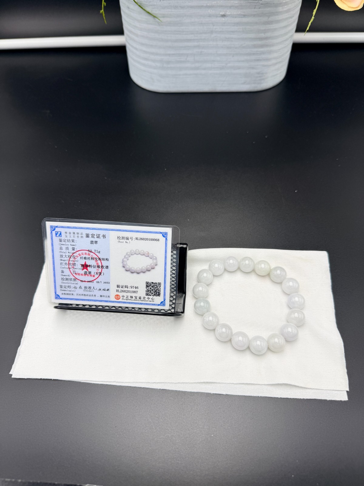 Certified Natural Grade A Jadeite Jade Beaded Bracelet White 12.3 mm #100068