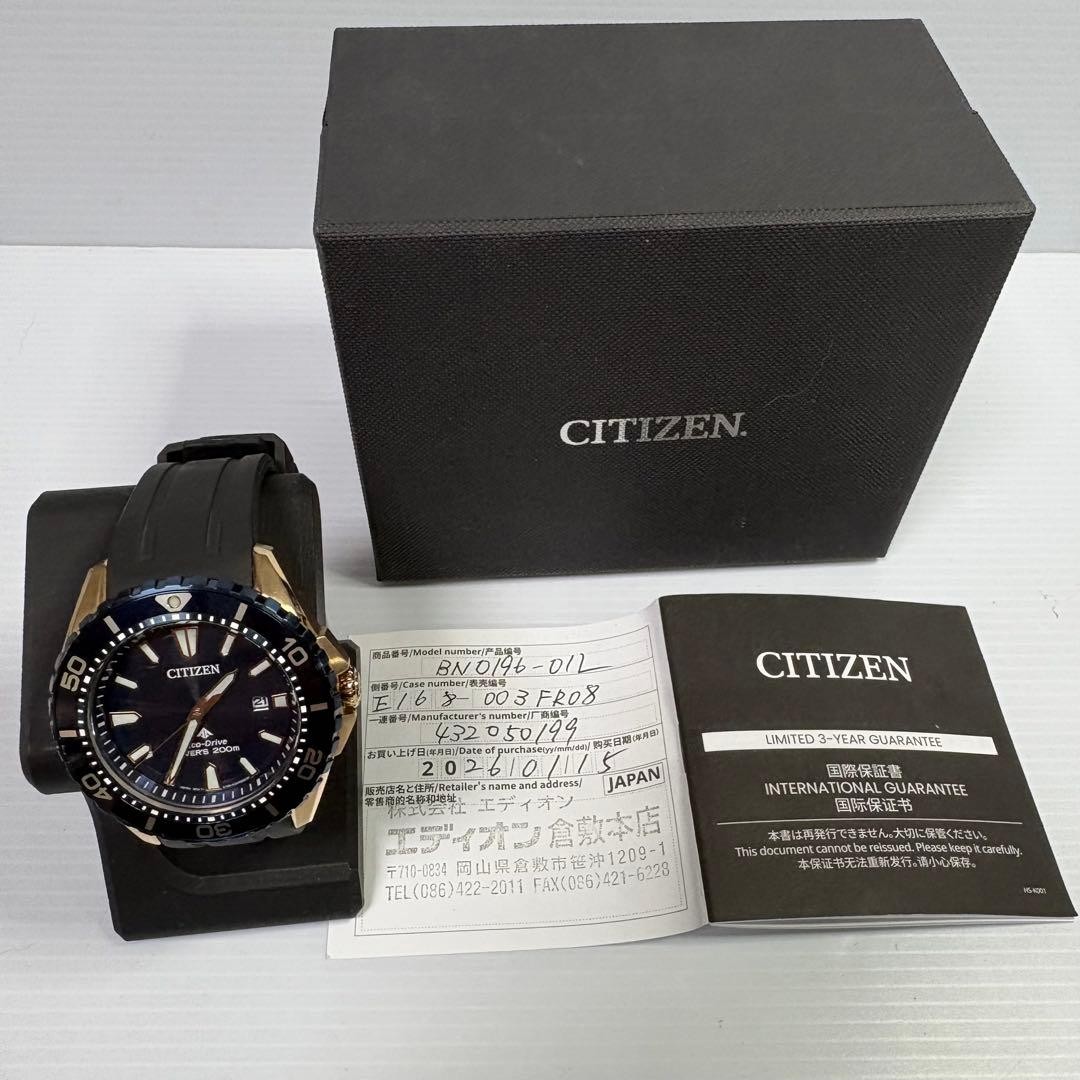 Citizen Promaster Diver Eco-Drive E168-003FR08 BN0196-01L Watch 200m