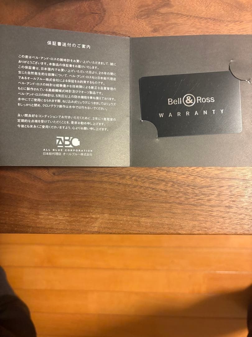 Bell & Ross BR 03-92 Golden Heritage WATCH