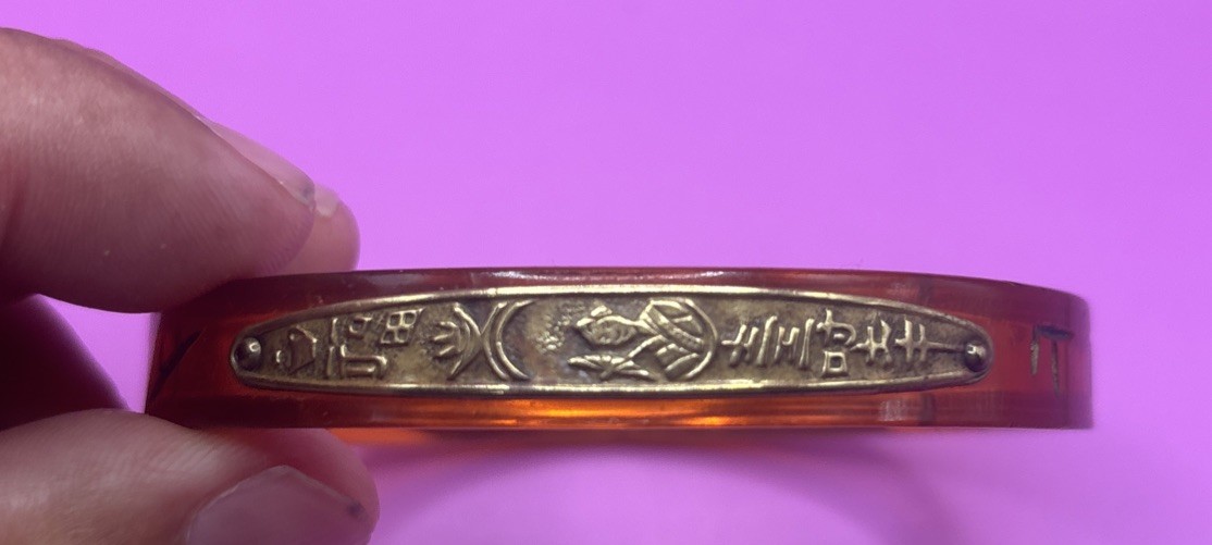 Vintage Plastic Resin Egyptian Theme Bangle Bracelet