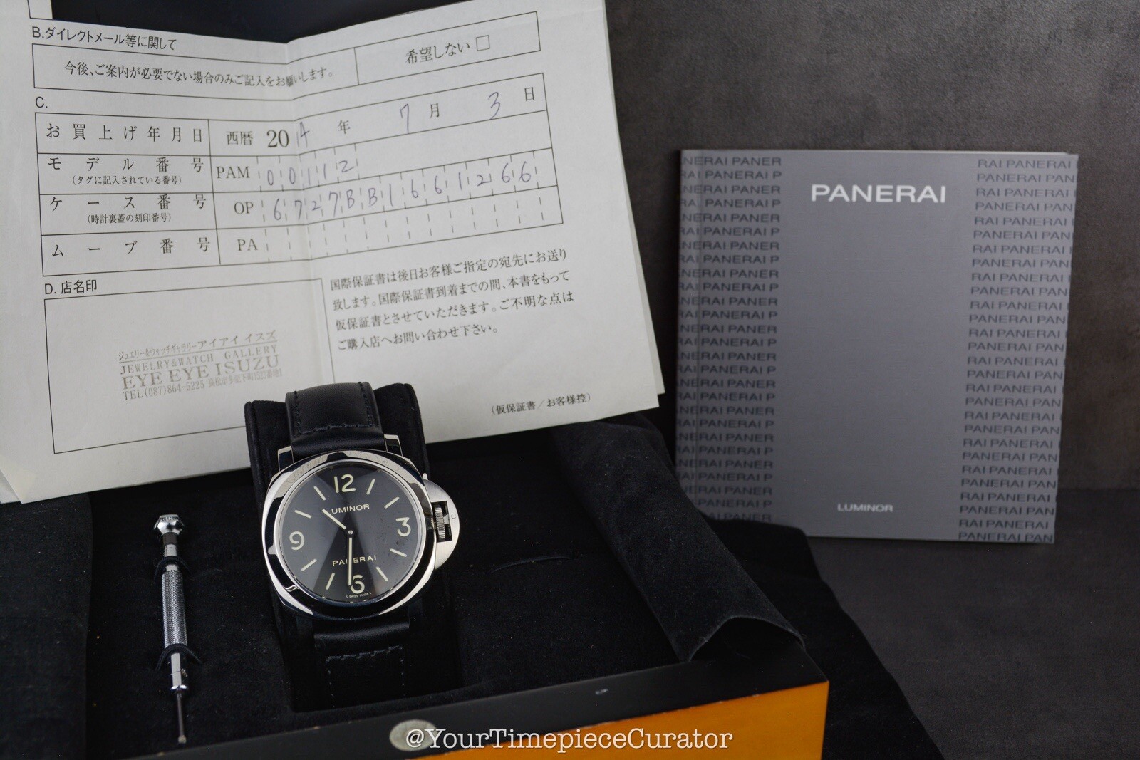 Panerai Luminor PAM00112 PAM 112 – 44mm – Leather Strap – B & P – DISCONTINUED