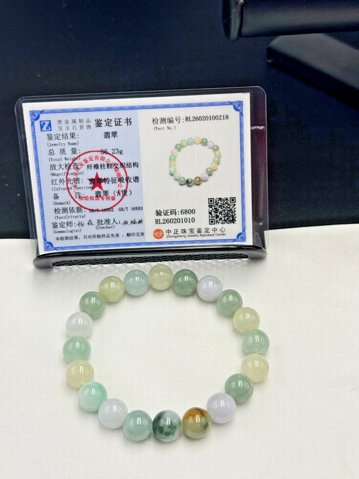 Certified Natural Jadeite Jade Beaded Bracelet Blue Green Yellow 10.3 mm #100218