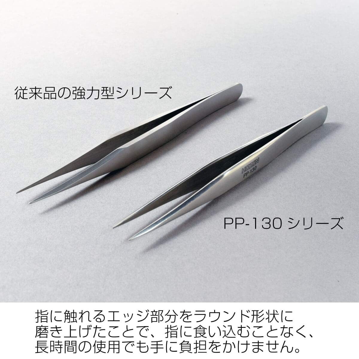HOZAN tweezers, total length 110mm, opening width 8mm, tip width 0.25mm, tapered