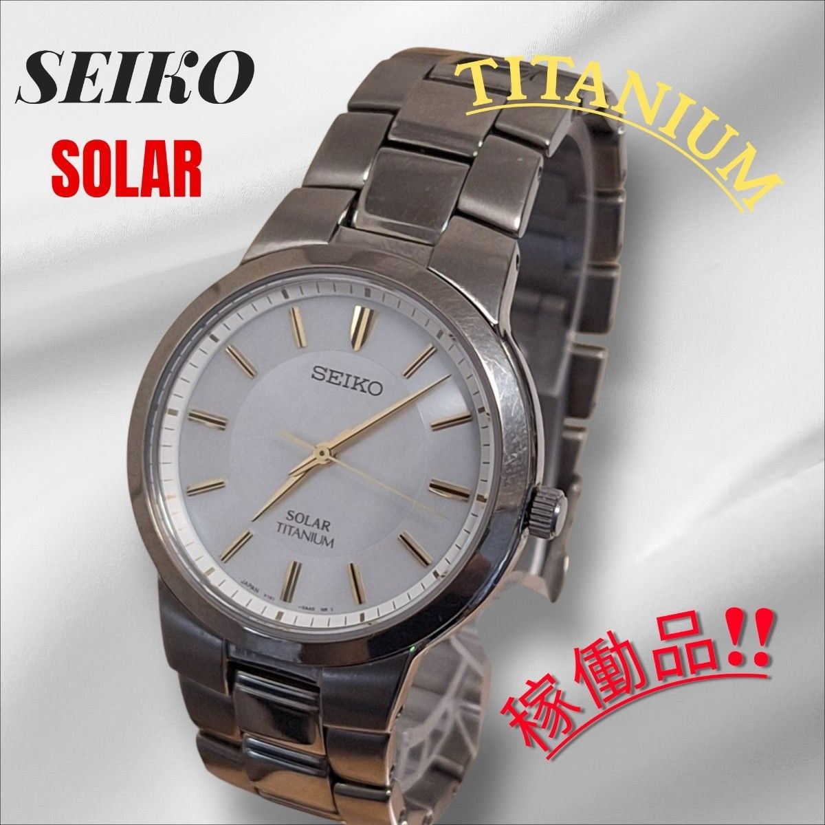 Working SEIKO solar titanium white shell dial men’s wristwatch
