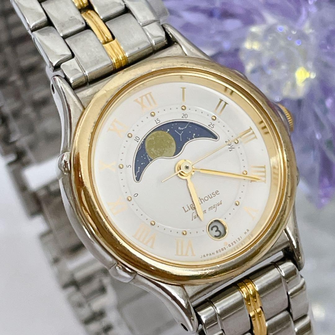 CITIZEN Lighthouse Moon Phase Quartz Vintage Watch Gold Silver Tone 6085