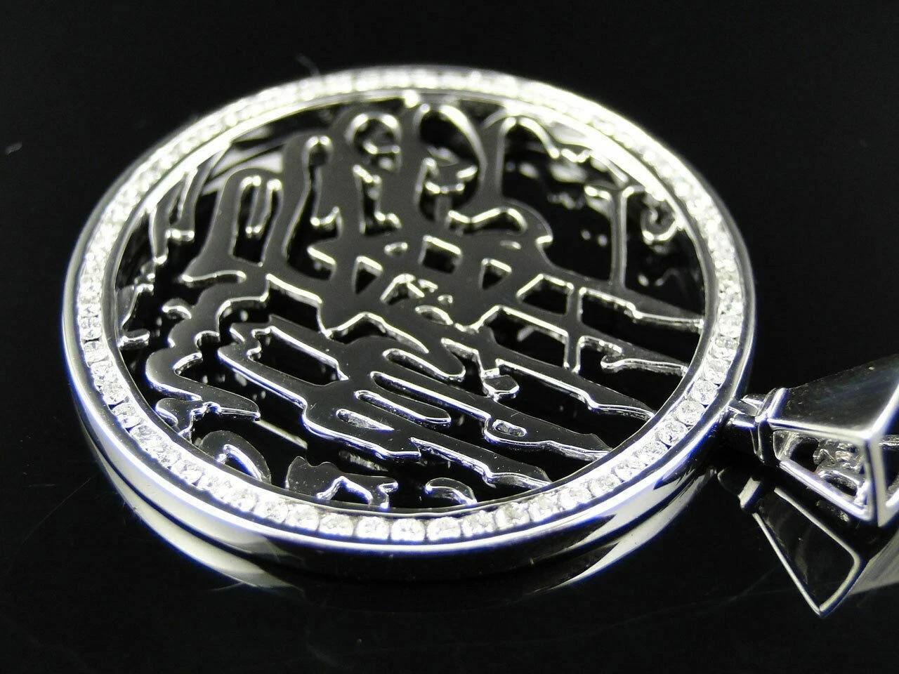 Solid White Gold Fn Bismillah Islamic Religious Diamond Pendant Charm Medallion