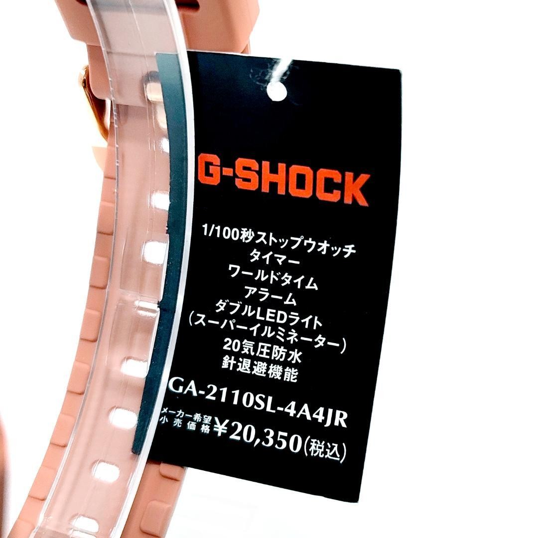 New G SHOCK Casio GA 2110SL 4A4JR with new manufacturer